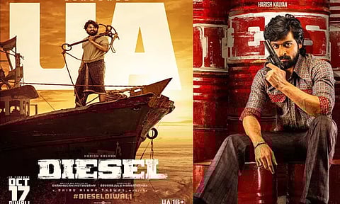 ஹரிஷ் கல்யாணின் “டீசல்” படத்திற்கு “யு/ஏ” சான்றிதழ்
