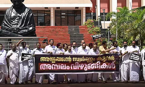 கேரள சட்டசபையில் 2-வது நாளாக எதிர்க்கட்சிகள் போராட்டம்