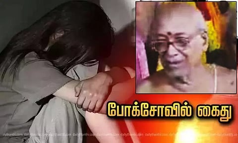 சிறுமிக்கு பாலியல் தொல்லை கொடுக்க முயன்ற கோவில் அர்ச்சகர் போக்சோவில் கைது