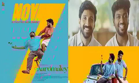 “ஆரோமலே” படத்தின் ரிலீஸ் தேதி அறிவிப்பு