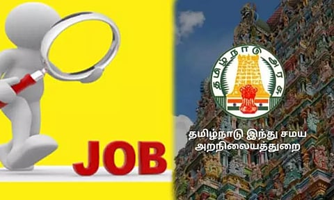 சென்னை திருவொற்றியூரில் உள்ள கோவிலில் வேலை: விண்ணப்பிப்பது எப்படி?