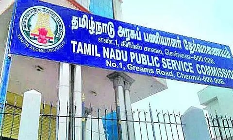 குரூப் 1 தேர்வர்களுக்கு டிஎன்பிஎஸ்சி வெளியிட்ட முக்கிய அறிவிப்பு