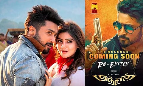 மீண்டும் ரிலீசாகும் சூர்யாவின் "அஞ்சான்" திரைப்படம்