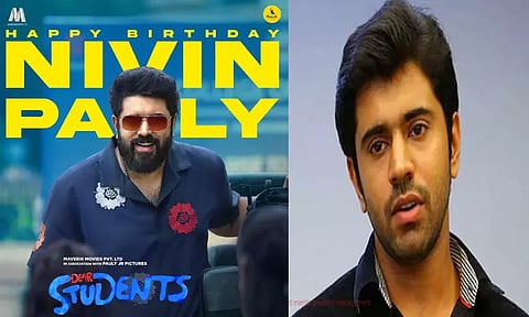 நிவின்பாலி பிறந்தநாளையொட்டி “டியர் ஸ்டூடெண்ட்ஸ்” படக்குழு வெளியிட்ட சிறப்பு போஸ்டர்