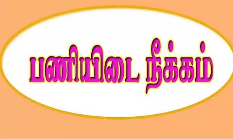 கர்நாடகாவில் சாதிவாரி கணக்கெடுப்பை புறக்கணித்த 2 ஆசிரியர்கள் பணியிடை நீக்கம்