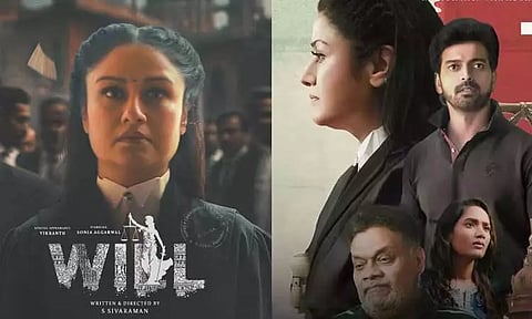 சோனியா அகர்வால் நடித்த "வில்" படம் எப்படி இருக்கிறது?- விமர்சனம்