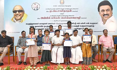 ‘என் பள்ளி என் பெருமை’ என்ற தலைப்பில் போட்டி: வெற்றி பெற்ற 70 நபர்களுக்கு பதக்கம், பாராட்டு சான்றிதழ்