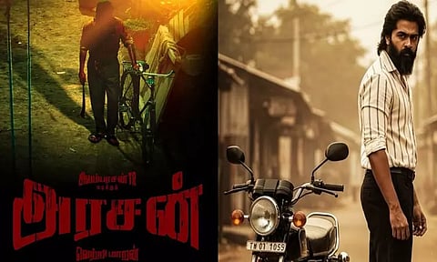 சிம்புவின் “அரசன்” பட புரோமோ திரையரங்குகளில் வெளியானது