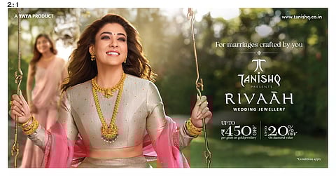 தனிஷ்க் அறிமுகம் செய்துள்ள புதுப்புது டிசைன்கள்; ஜொலிக்க வைக்கும் ‘ரிவா’ நகைகள்