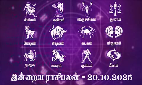 வாழ்வில் முன்னேற்றம் காண்பீர்கள்.... இன்றைய ராசிபலன் - 20.10.2025
