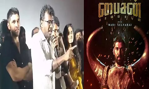 சாராயம் குடிச்ச மாதிரி ஆடாதீங்க... ரசிகர்களை கண்டித்த இயக்குனர் மாரி செல்வராஜ்