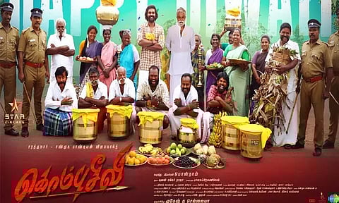 சண்முக பாண்டியனின் “கொம்புசீவி” படத்தின் முதல் பாடல் ரிலீஸ் தேதி அறிவிப்பு