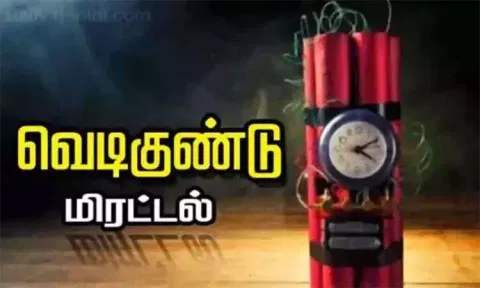சென்னையில் 3 பள்ளிகளுக்கு வெடிகுண்டு மிரட்டல்