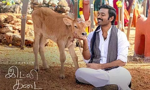 'இட்லி கடை' திரைப்படத்தின் ஓடிடி ரிலீஸ் எப்போது தெரியுமா?