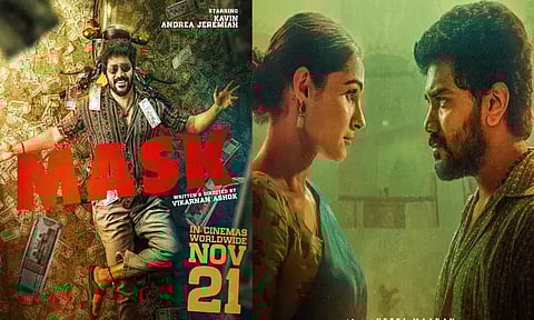 கவினின் “மாஸ்க்” படத்தின் ரிலீஸ் தேதி அறிவிப்பு