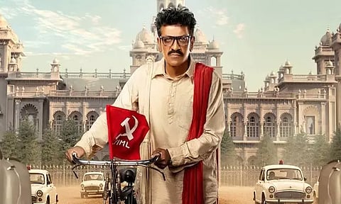 சிவராஜ் குமார் நடிக்கும் புதிய படத்தின் டீசர் வெளியீடு