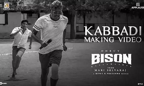 "பைசன்" படத்தின் மேக்கிங் வீடியோ வெளியீடு