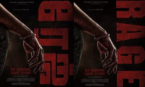 நடிகர் ஷான் நடிக்கும் “ரேஜ்” படத்தின் டைட்டில் லுக் வெளியீடு