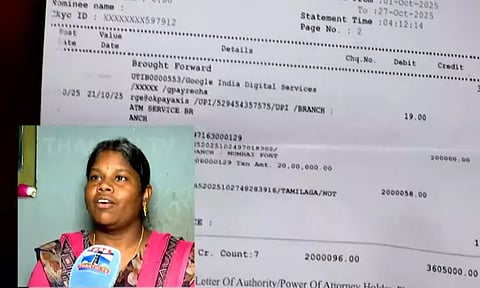 விஜய் வழங்கிய ரூ.20 லட்சம் பணத்தை திருப்பி அனுப்பிய பெண்