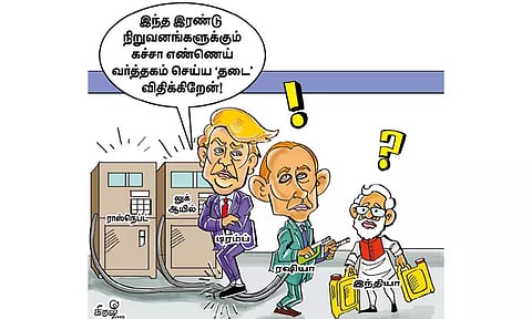 பெட்ரோல்-டீசல் விலை உயருமா?