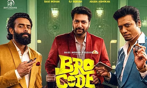 ‘புரோ கோட்' தலைப்பை திரைப்படத்திற்கு பயன்படுத்த தடை