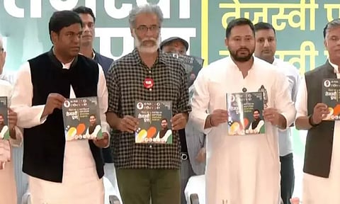 பீகாரில் தேர்தல் அறிக்கை வெளியிட்ட இந்தியா கூட்டணி; இளைஞர்கள், பெண்களுக்கு முக்கியத்துவம்