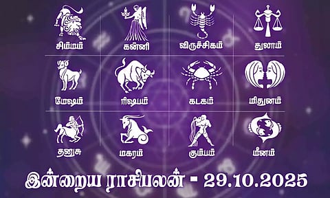 ராசிபலன் (29.10.2025): இந்த ராசிக்காரர்களுக்கு இன்று பணம் பாக்கெட்டை நிரப்பும்..!