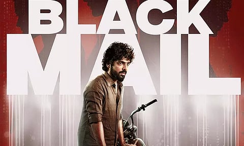 ஓடிடியில் வெளியானது ஜி.வி பிரகாஷின் ’பிளாக்மெயில்’