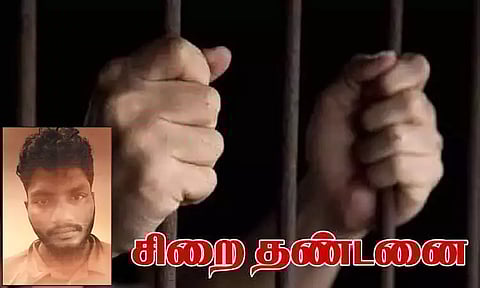 4 வயது சிறுமியை பாலியல் பலாத்காரம் செய்த வாலிபருக்கு 23 ஆண்டுகள் சிறை