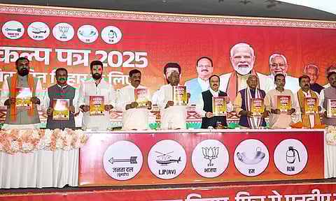 இலவச கல்வி, 1 கோடி இளைஞர்களுக்கு வேலைவாய்ப்பு... பீகாரில் பாஜக கூட்டணியின் தேர்தல் அறிக்கை வெளியீடு