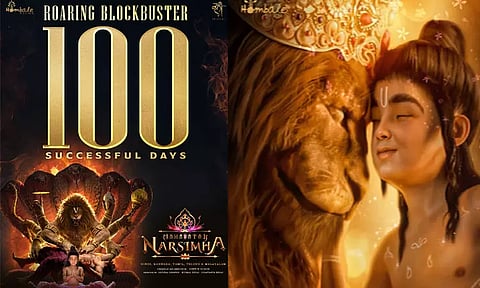 100வது நாளில் வெற்றிநடை போடும் “மகாவதார் நரசிம்மா” அனிமேஷன் படம்