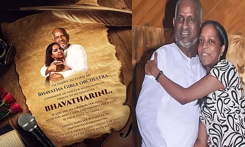 மகள் பெயரில் ஆர்கெஸ்ட்ரா குழு - இளையராஜா அறிவிப்பு