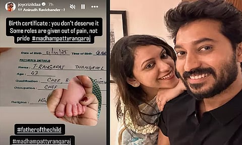 குழந்தையின் பிறப்பு சான்றிதழை வெளியிட்ட ஜாய் கிரிசில்டா