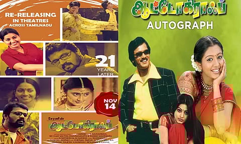சேரனின் “ஆட்டோகிராப்” புதிய ரீ-ரிலீஸ் தேதி அறிவிப்பு