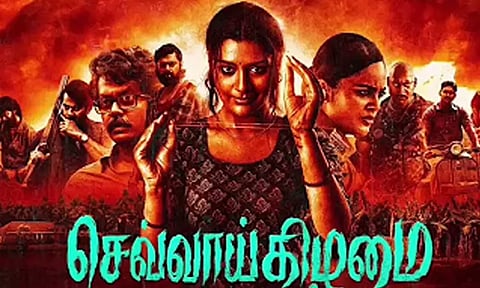 Heroines who rejected Mangalavaaram film