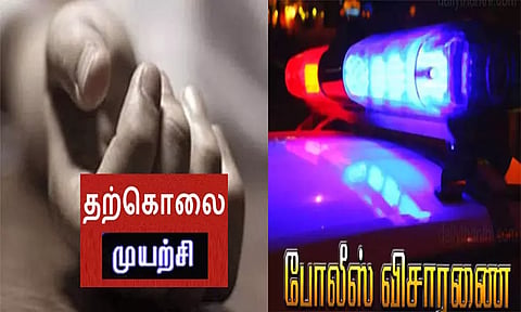 ஆத்தூரில் பெண் ஆய்வகப் பணியாளரை அரிவாளால் வெட்டியவர் தற்கொலை முயற்சி: போலீஸ் விசாரணை