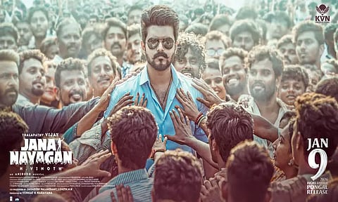 விஜய்யின் “ஜன நாயகன்” பட புதிய போஸ்டர் வெளியீடு
