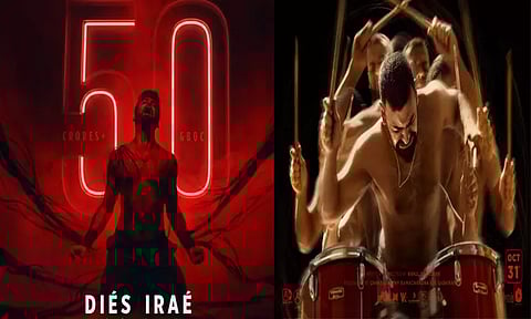 ரூ 50 கோடி வசூலை எட்டிய பிரணவ் மோகன்லாலின் “டைஸ் ஐரே”