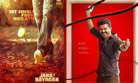விஜய்யின் “ஜன நாயகன்” பர்ஸ்ட் சிங்கிள் ரிலீஸ் தேதி அறிவிப்பு