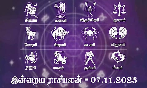 ராசிபலன் (07.11.2025): இந்த ராசிக்காரர்களுக்கு இன்று பண வரவு அதிகரிக்கும்