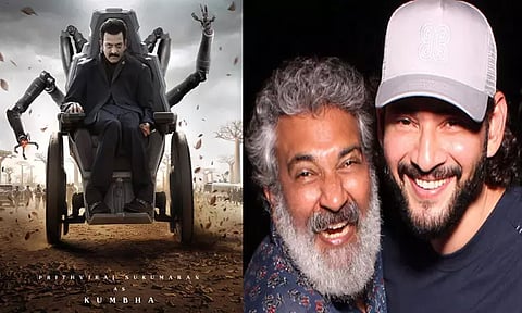 ராஜமவுலி படத்தின் பிருத்விராஜ் கதாபாத்திர அறிமுக போஸ்டர் வெளியீடு