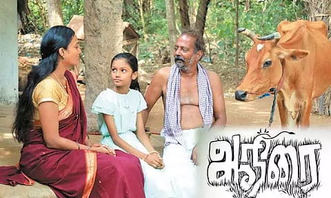 56-வது இந்திய சர்வதேச திரைப்பட விழா: தமிழ் குறும்படம் தேர்வு