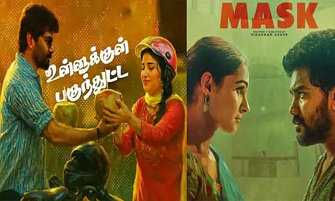 Mask Trailer Tomorrow 2:07 PM !