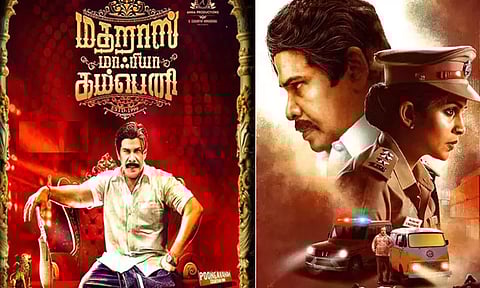 ஆனந்தராஜின் “மெட்ராஸ் மாபியா கம்பெனி” படத்தின் ரிலீஸ் தேதி அறிவிப்பு