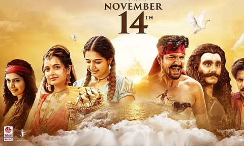 Ashika Ranganath's 'Kathavaibhava'...trailer released