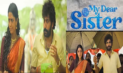 அருள்நிதியின் புதிய பட டைட்டில் அறிவிப்பு