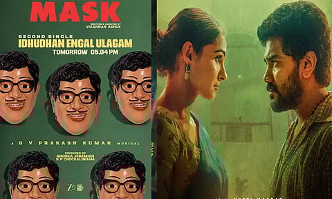 கவினின் “மாஸ்க்” படத்தின் 2வது பாடல் நாளை வெளியீடு