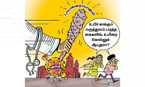 டெல்லி கார் வெடிப்பு சம்பவம்: நாசகார கும்பலின் சதி செயல்கள்