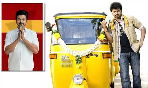 விஜய் கட்சிக்கு ‘ஆட்டோ ரிக்ஷா’ சின்னம் கிடைக்குமா? - தேர்தல் கமிஷனில் த.வெ.க. மனு