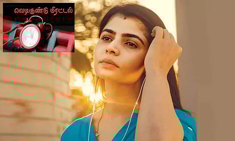 பிரபல பாடகி சின்மயி வீட்டிற்கு வெடிகுண்டு மிரட்டல்